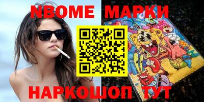 MESCALINE Бугуруслан