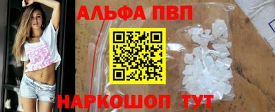 меф VHQ Гусь-Хрустальный