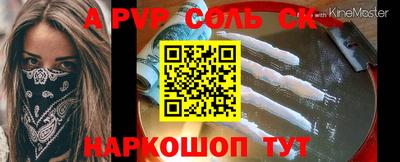 первитин Гусиноозёрск