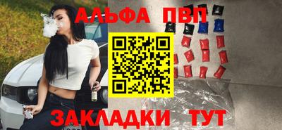 spice Будённовск