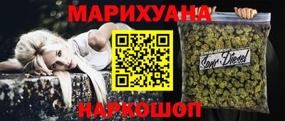 MESCALINE Бугуруслан
