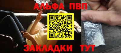 молекула духа Азнакаево