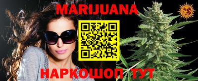 меф VHQ Гусь-Хрустальный