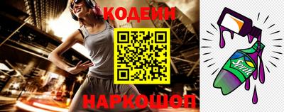 MESCALINE Бугуруслан