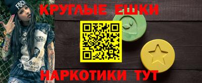 меф VHQ Гусь-Хрустальный