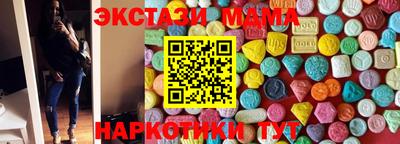 меф VHQ Гусь-Хрустальный