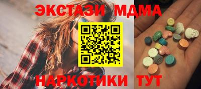 меф VHQ Гусь-Хрустальный