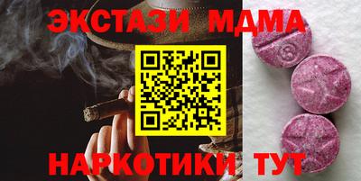 первитин Гусиноозёрск