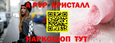 первитин Гусиноозёрск