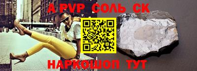меф VHQ Гусь-Хрустальный