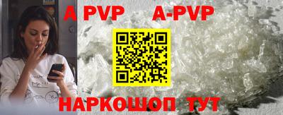 первитин Гусиноозёрск