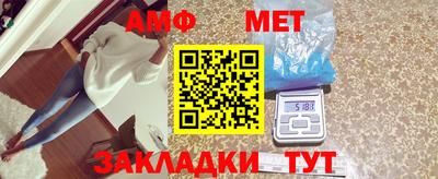 spice Будённовск