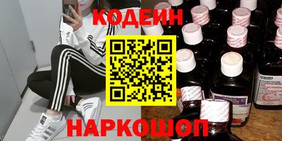 тгк Гусев