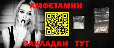 первитин Гусиноозёрск