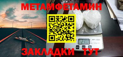 меф VHQ Гусь-Хрустальный