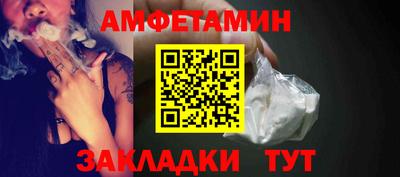 spice Будённовск