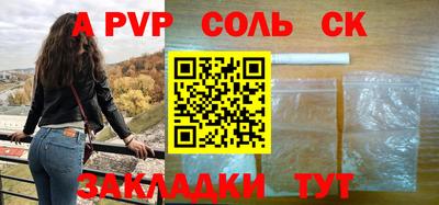 первитин Гусиноозёрск