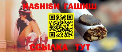 меф VHQ Гусь-Хрустальный