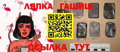 spice Будённовск