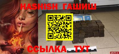 первитин Гусиноозёрск