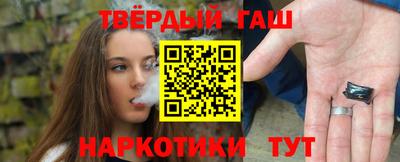 тгк Гусев