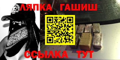 первитин Гусиноозёрск