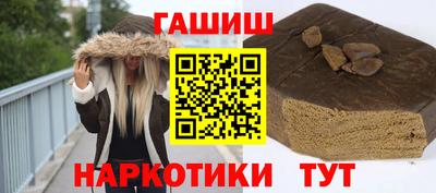 тгк Гусев