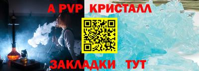 первитин Гусиноозёрск