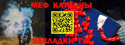 MESCALINE Бугуруслан