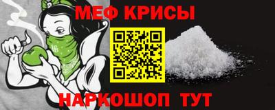 спиды Абакан