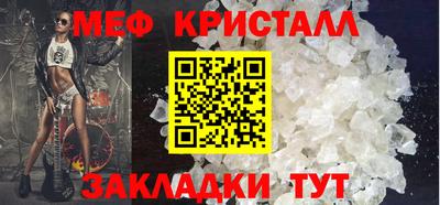первитин Гусиноозёрск