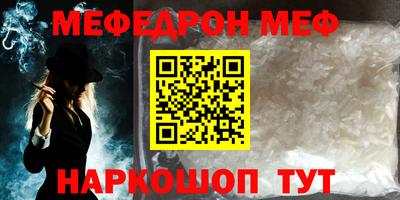 первитин Гусиноозёрск