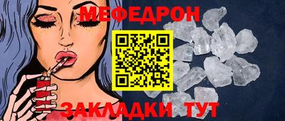 первитин Гусиноозёрск