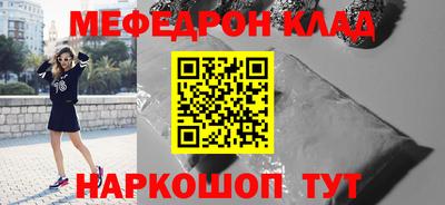 MESCALINE Бугуруслан