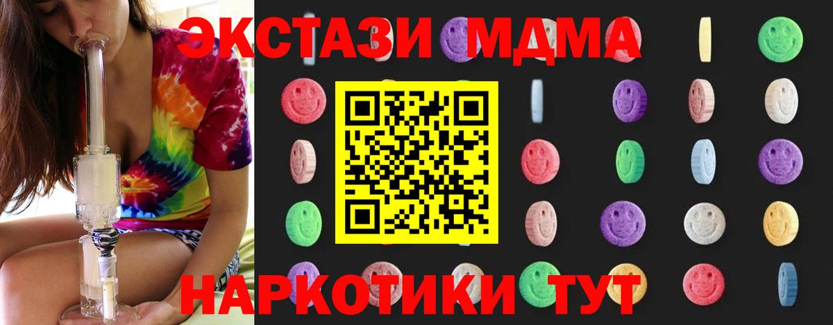 MDMA VHQ  Луховицы 