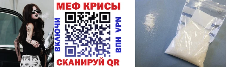 mega ТОР Луховицы Мефедрон мука