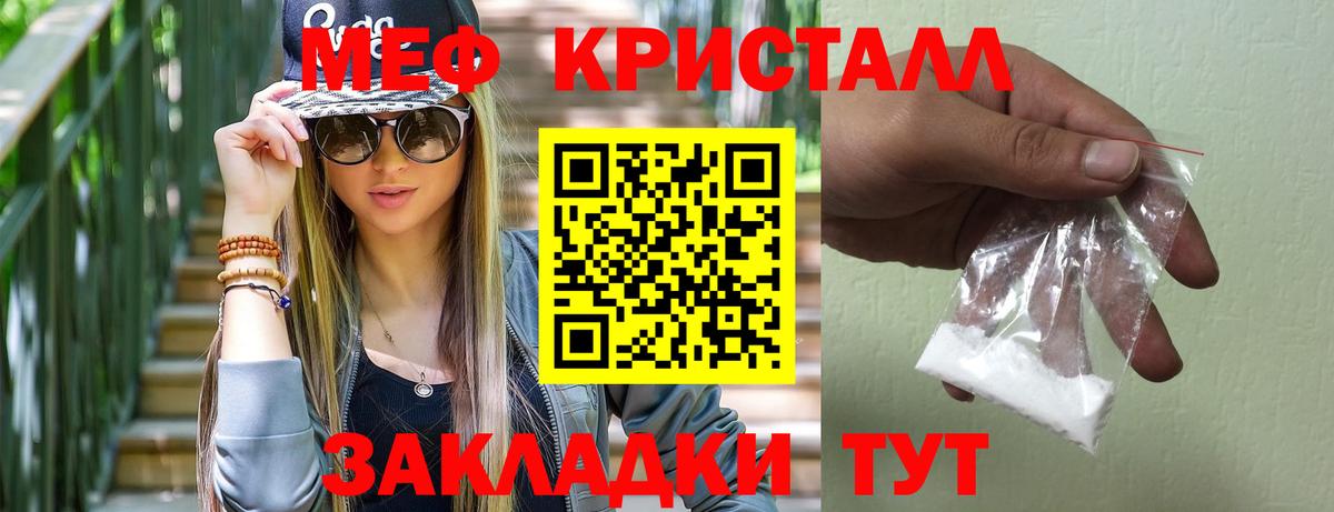 МЕФ  Меф  Меф 4 MMC  Вход с VPN  Луховицы  МЕФ 4 MMC 