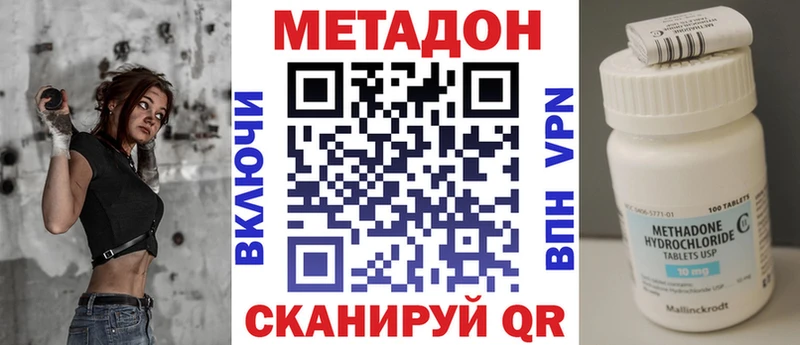 МЕГА   Луховицы  Метадон кристалл  закладки 