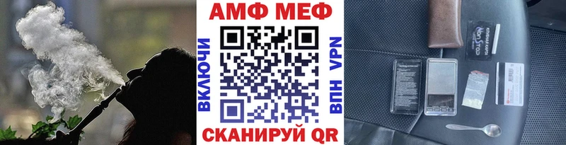 Метамфетамин Methamphetamine купить закладку Луховицы