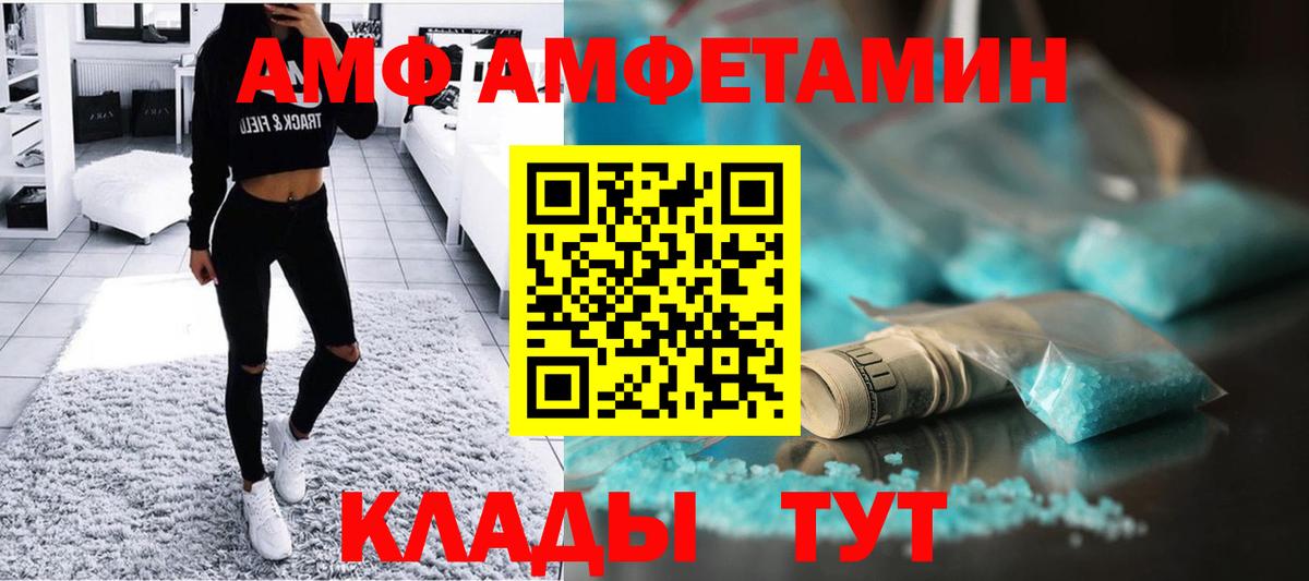 Метамфетамин Methamphetamine Луховицы