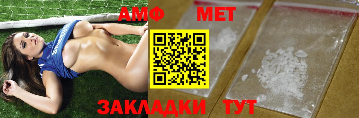 Первитин Декстрометамфетамин 99.9%  Вход с VPN  Луховицы 