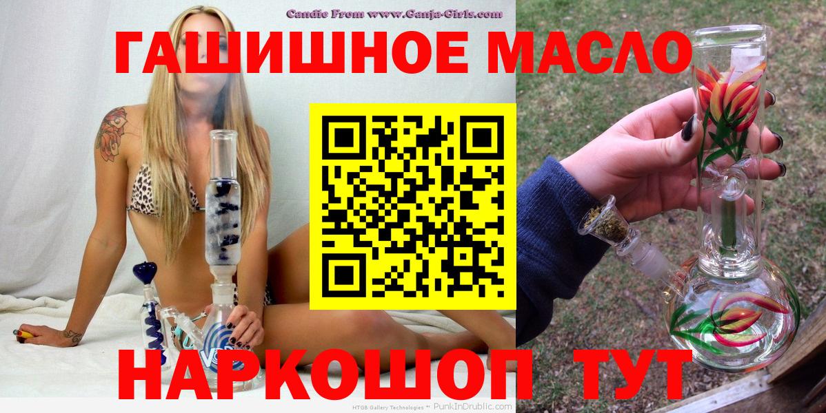 ТГК гашишное масло  Луховицы  ТГК вейп 