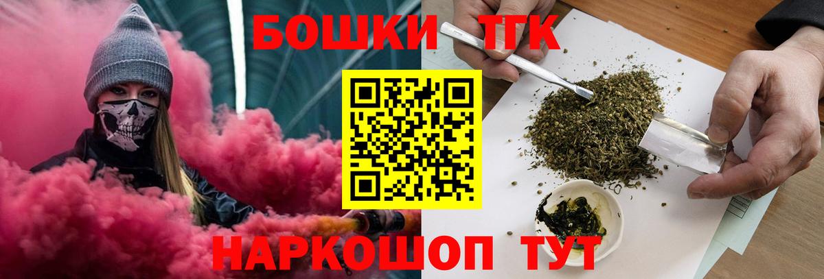Бошки марихуана AK-47  Вход с VPN  Луховицы  Шишки марихуана LSD WEED  Бошки Шишки THC 21% 